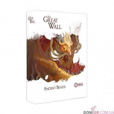 The Great Wall (2nd ed) - комплект доповнень
